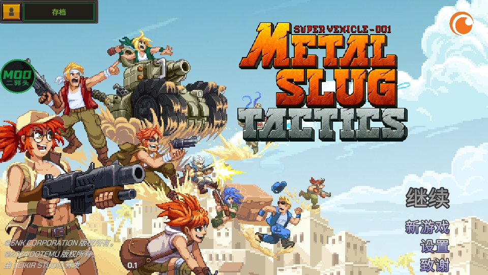 合金弹头战略版内置菜单(Metal Slug Tactics)游戏介绍截图3