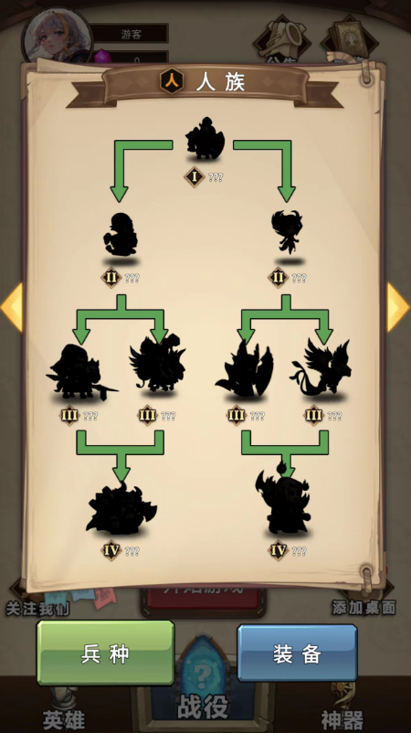 艾泽拉斯自走棋v6.3截图2