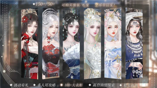 凤唳九州鉴v3.3截图1