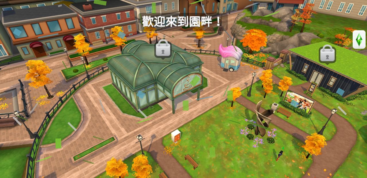 模拟人生移动无限金币版26.0.0.112050截图3