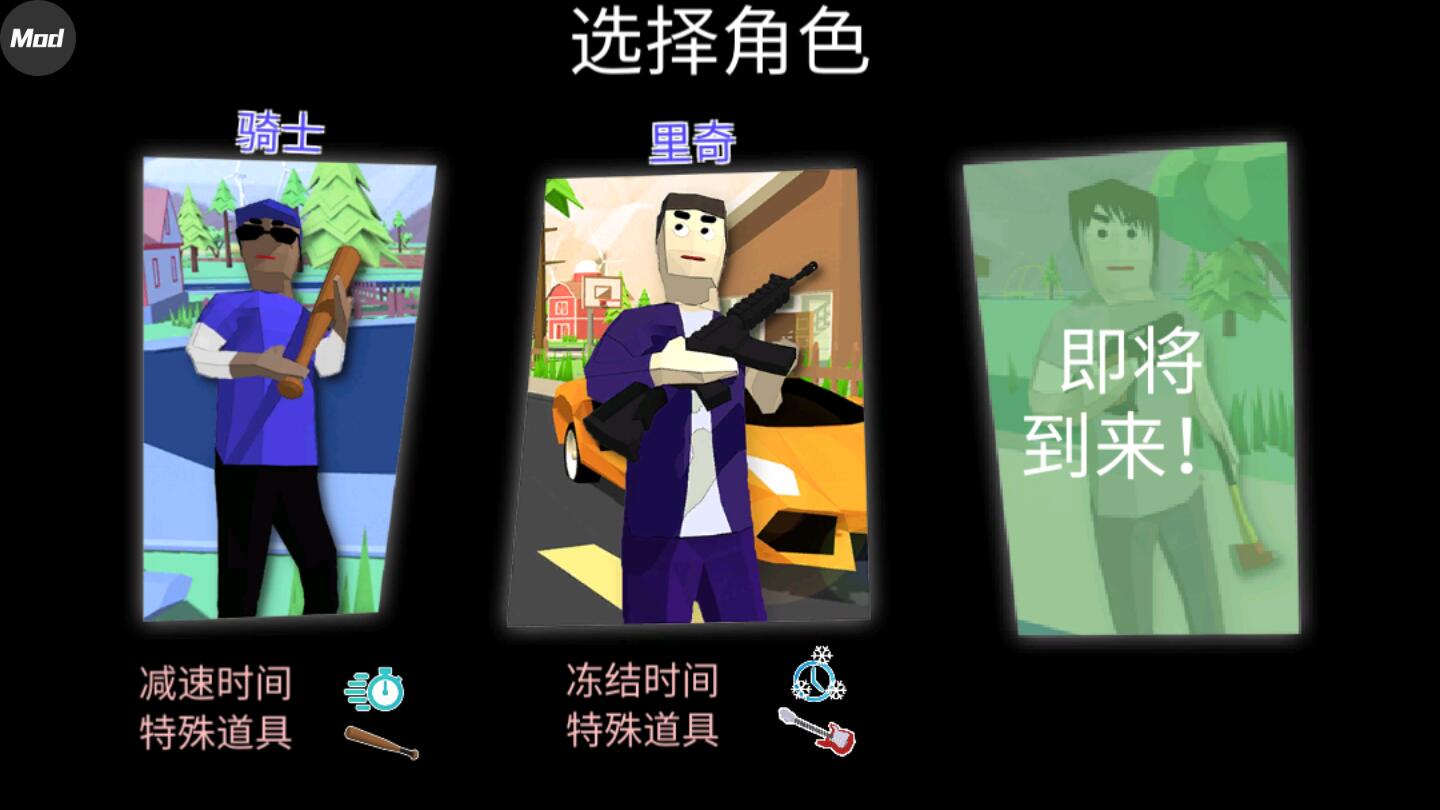 开放世界沙盒模拟器破解版 0.86b中文版截图4