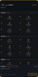 工业远征游戏介绍截图2