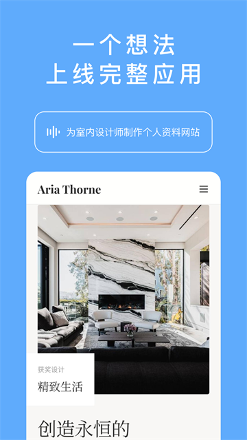 MiniMax v4.12.3 安卓版下载截图5