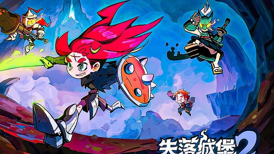失落城堡2第四章神秘幻影怎么打？四种属性攻击应对技巧一篇看懂