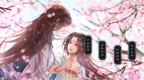 世家望月录游戏介绍截图1