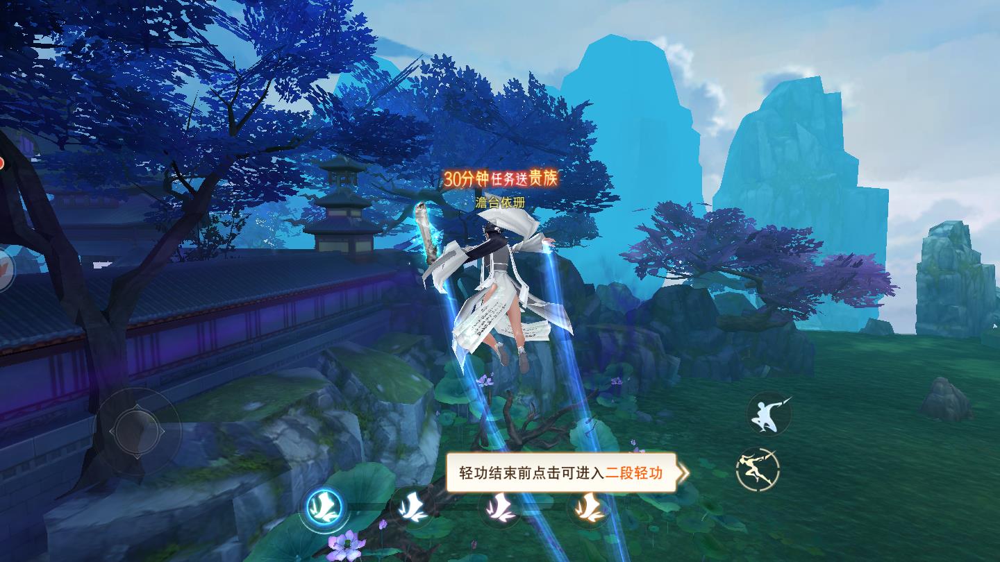 三生奇缘手机最新版1.0.2完整官方版截图2