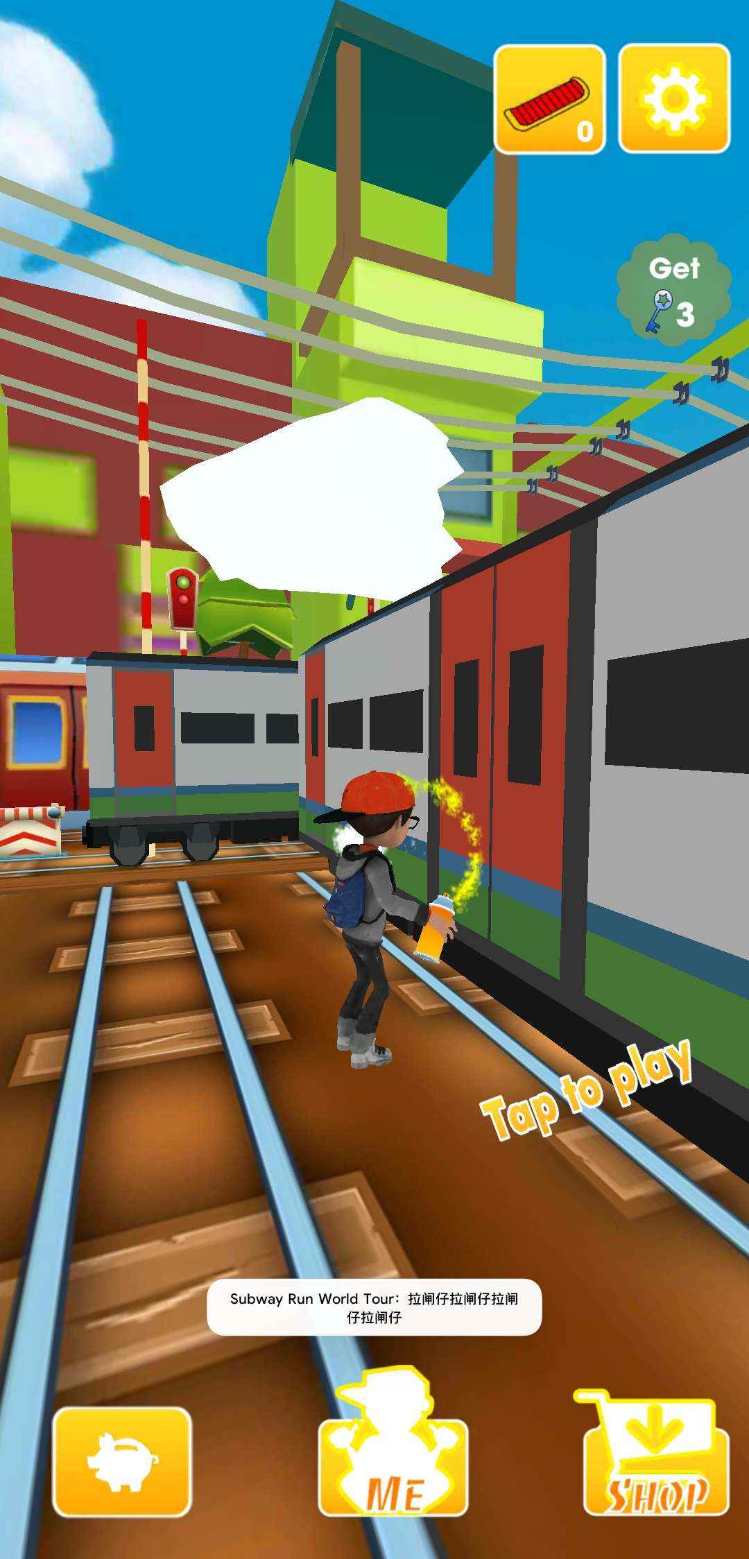 Subway Run World Tour(地铁世界跑酷无限金币版)31版下载截图2