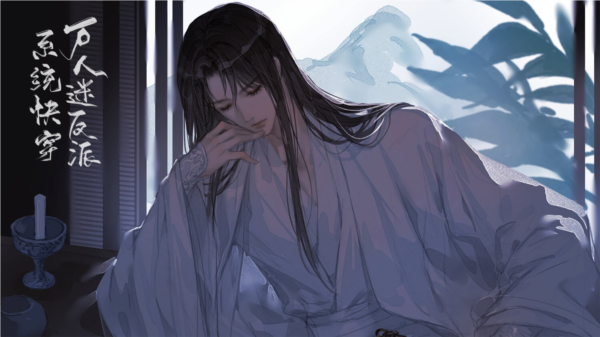万人迷反派系统游戏介绍截图2