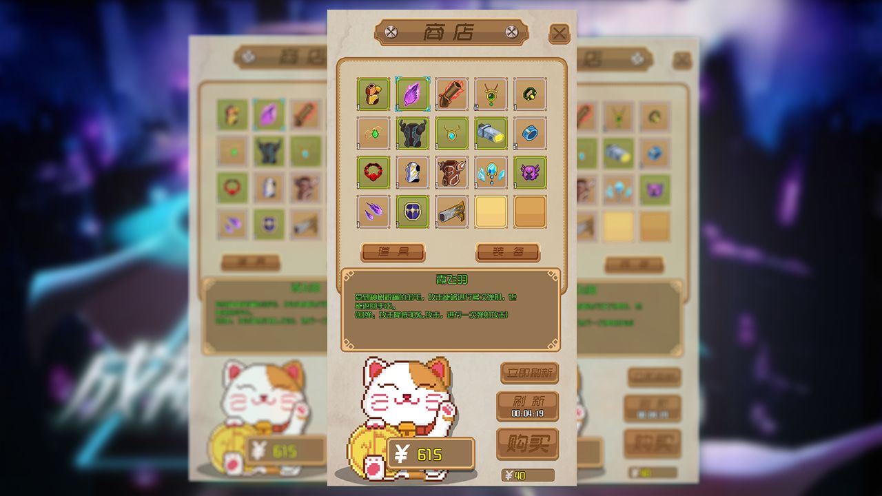 yyds成神之路游戏2.1.1截图1