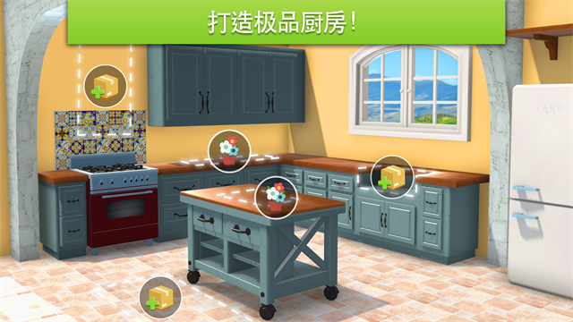 家居设计改造王v6.9.4g截图5