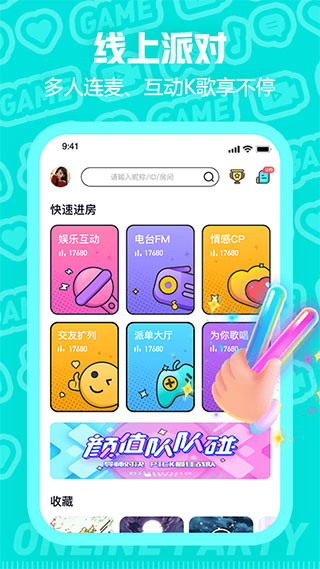 西西语音v2.3.2下载截图1