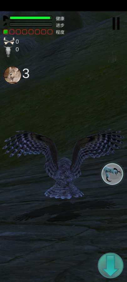 Owl Hunting Journey(猫头鹰狩猎之旅手游)游戏下载截图3