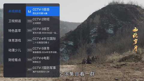 千寻影视v1.3.5截图3
