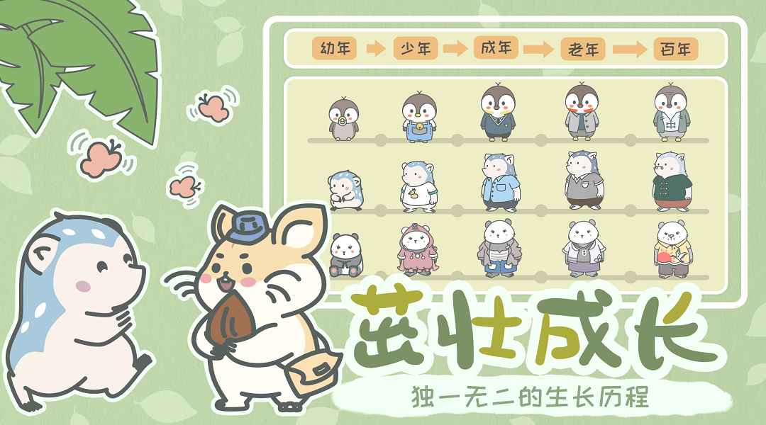 宠我一生最新版截图1