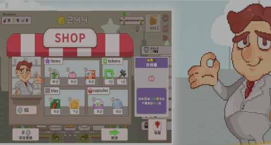 超増税都市v1.0.1手机游戏介绍截图1