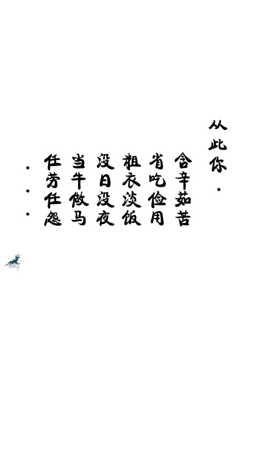 厉害了我的娃官方版v2.5.3截图4