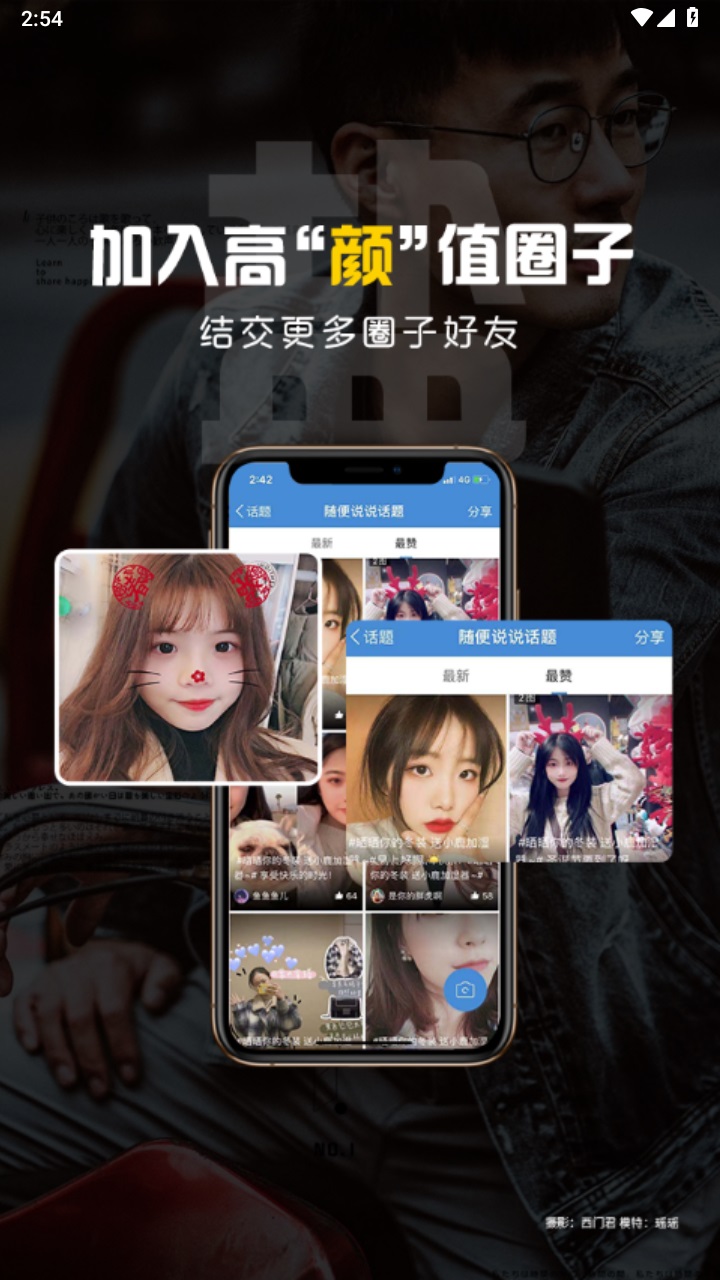 海盐网app最新版下载截图2