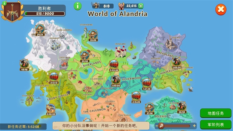 Firestone(火焰石无敌版)游戏下载截图2