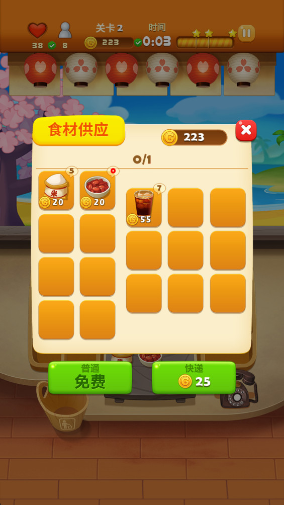 点心大厨2最新版下载截图3