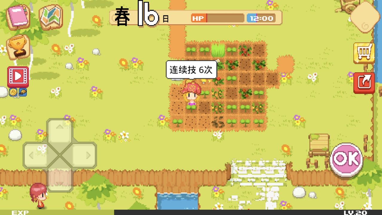 公主的农场故事无限金币汉化版-公主的农场故事无限金币汉化版1.2.0安卓最新版下载截图5