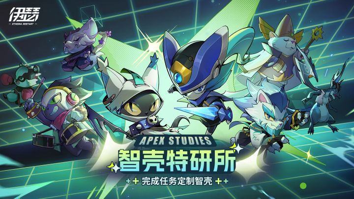 伊瑟SS5新区智壳研究所怎么选？新手优先方案一看就懂