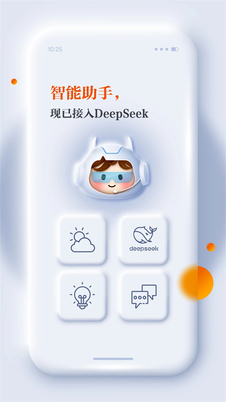正观新闻v4.1.6截图1