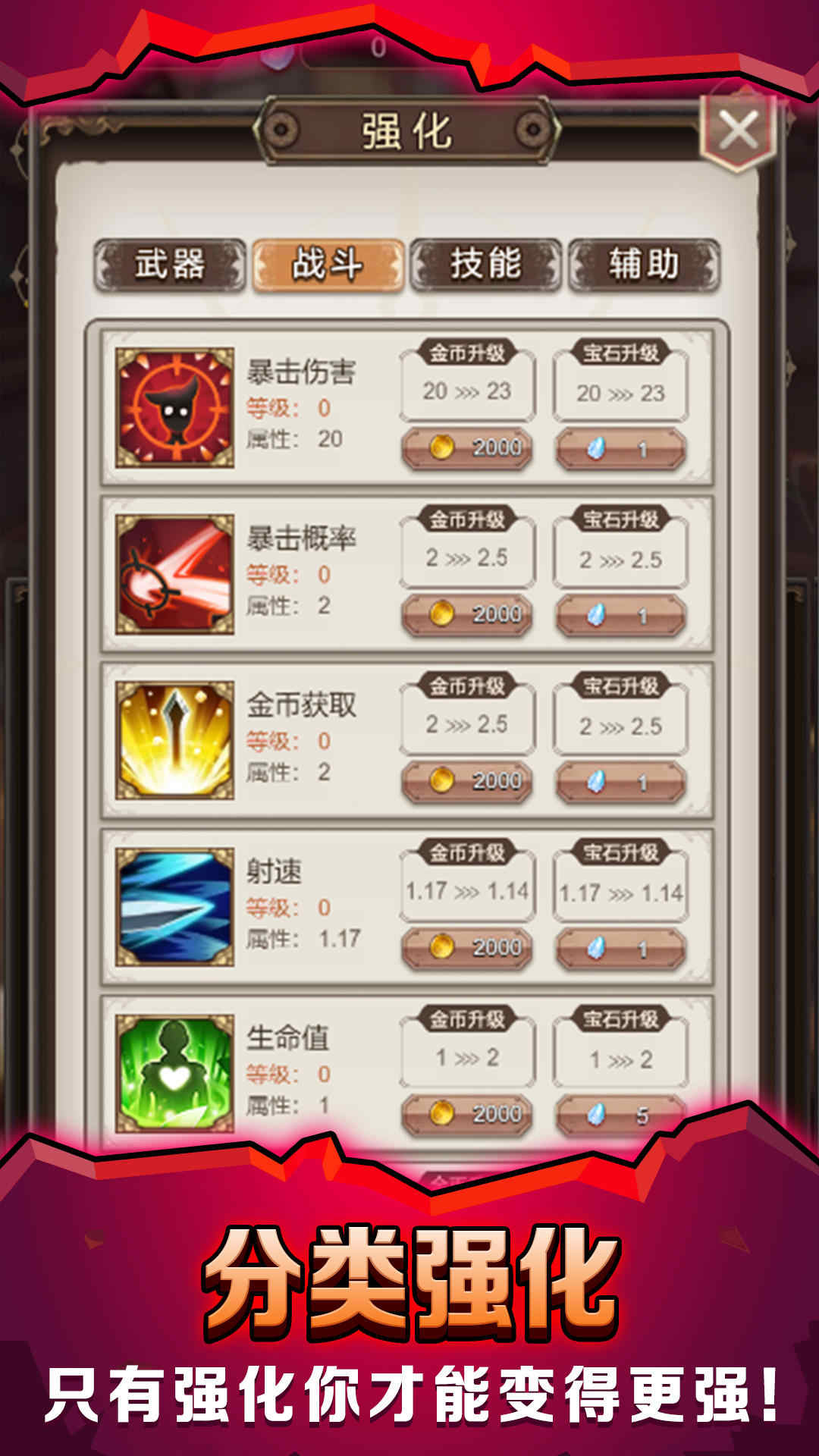 最强铁匠破解版1.0截图2