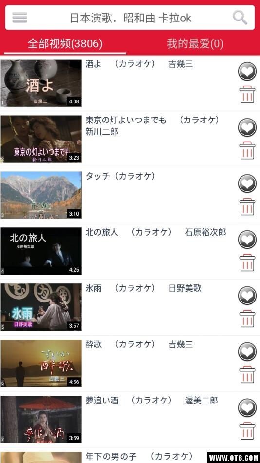 日本昭和名曲卡拉OK