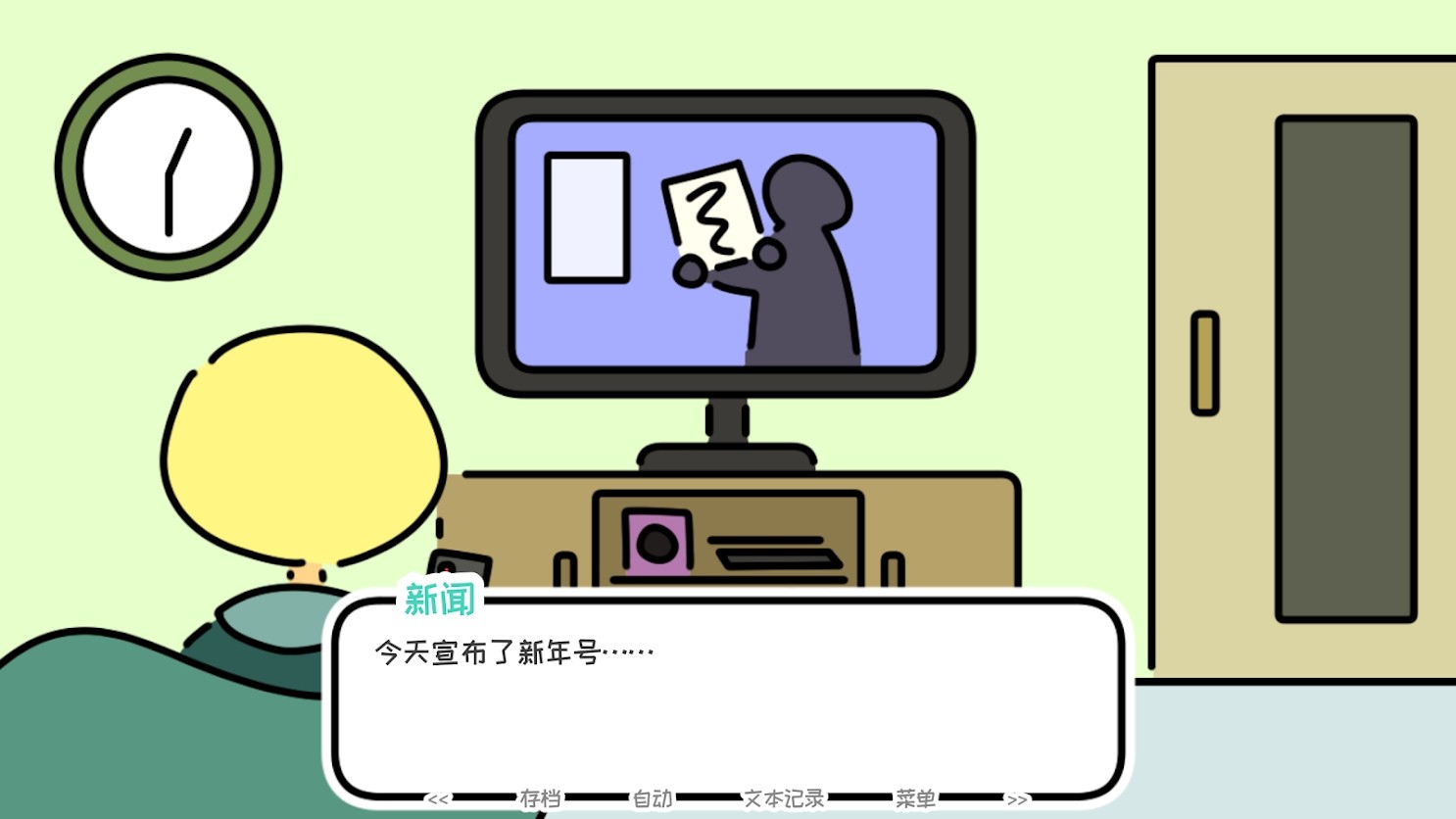 春天的最后一日手游1.15截图1