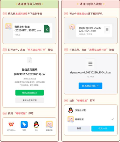 嘟嘟记账官方正版 嘟嘟记账官方正版