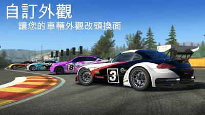 EA赛车3最新版下载截图5