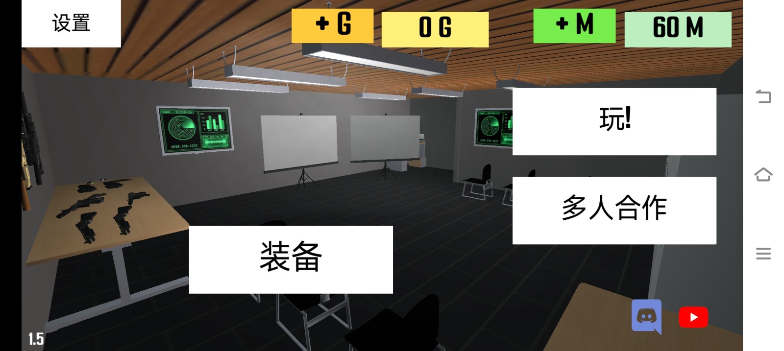 CQB项目突破2安卓版 CQB项目突破2安卓版