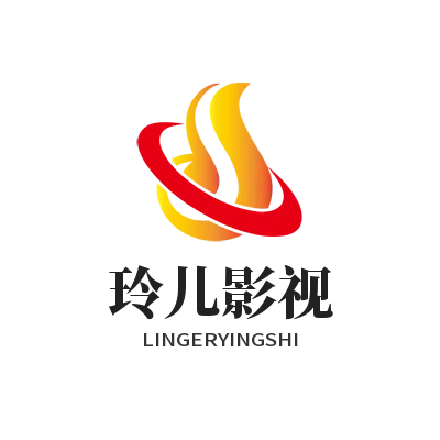 玲儿影视app