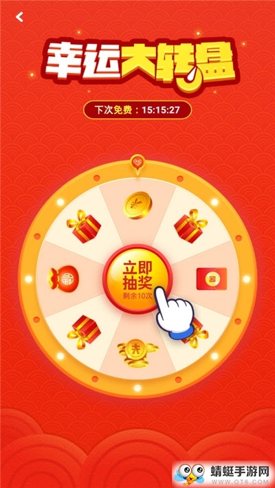 养狗大富翁红包版游戏截图4
