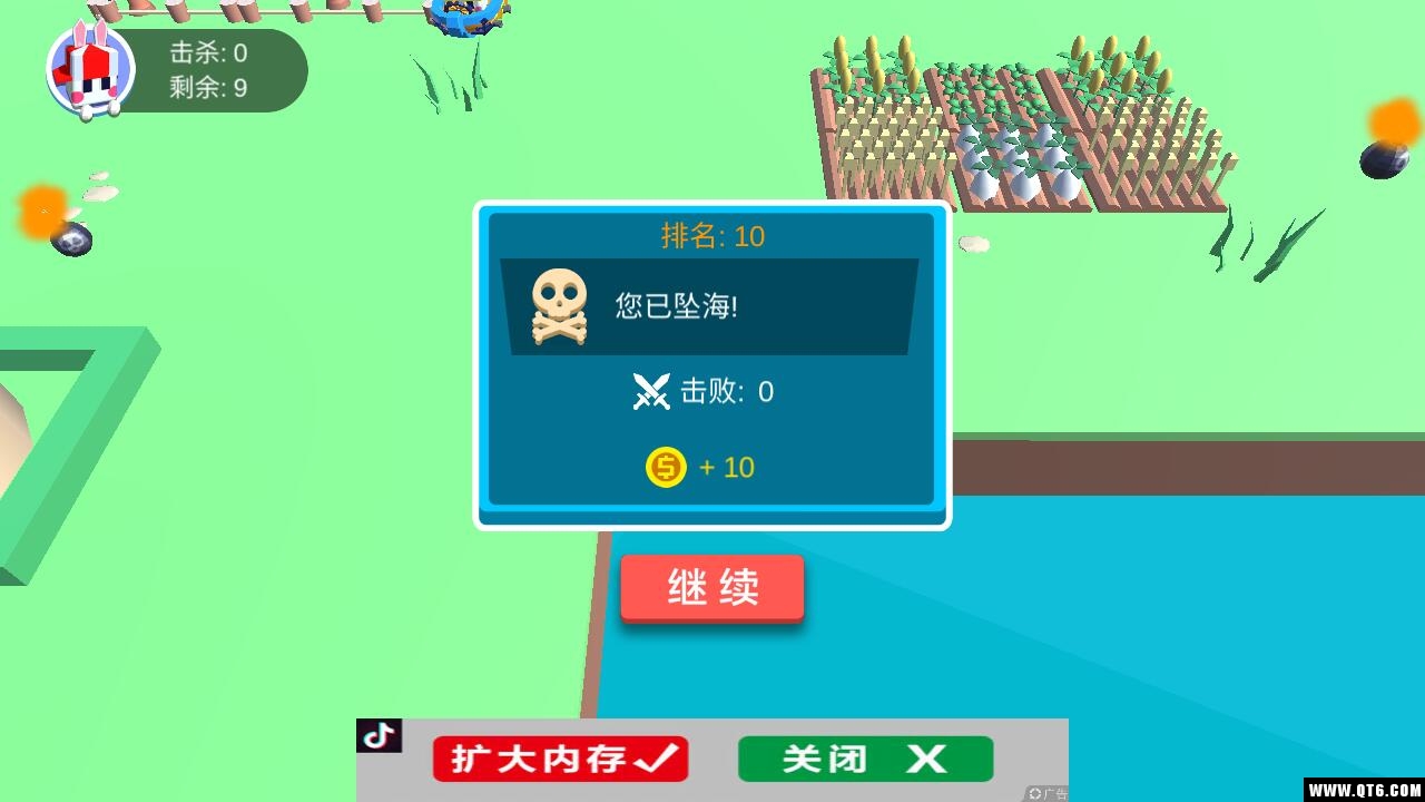 碰碰卡丁车游戏安卓版下载截图5