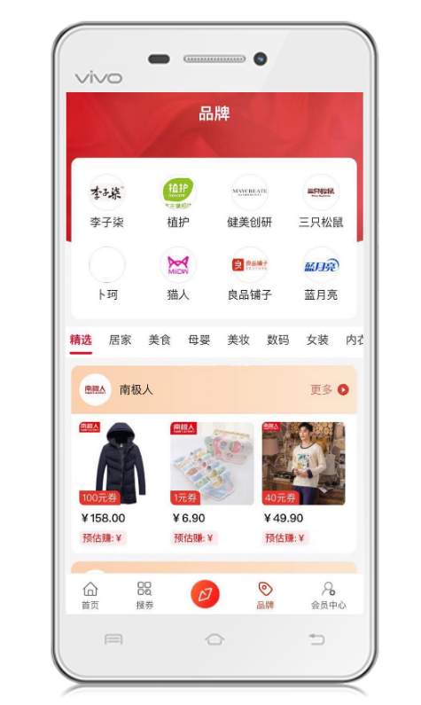 折返街app下载截图1