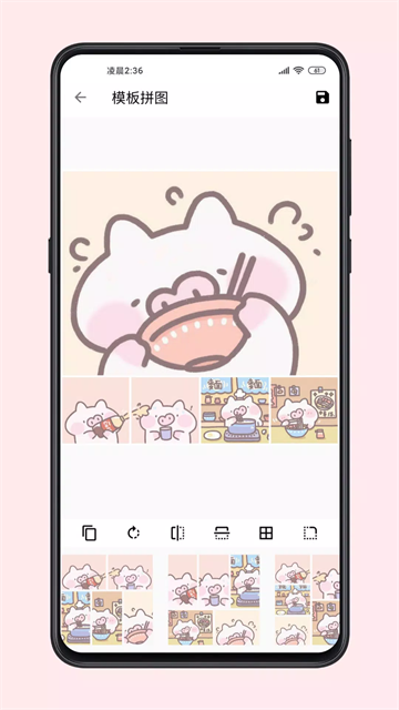 图叨叨app截图4
