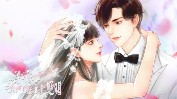 女神养成计划v4.29截图1