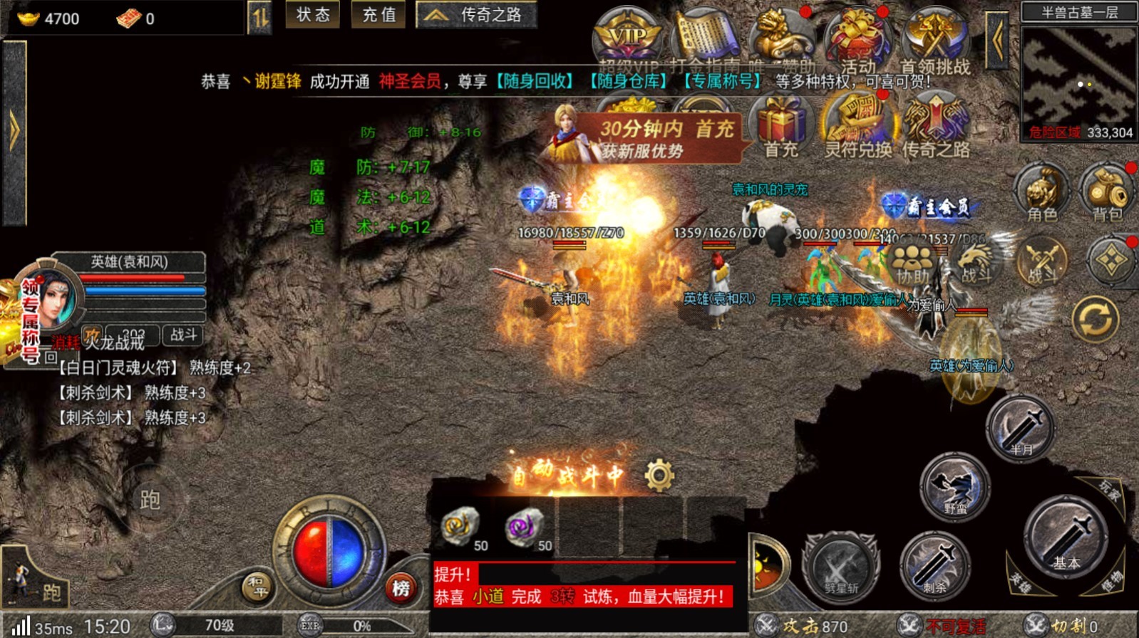 传奇点卡版 传奇点卡版