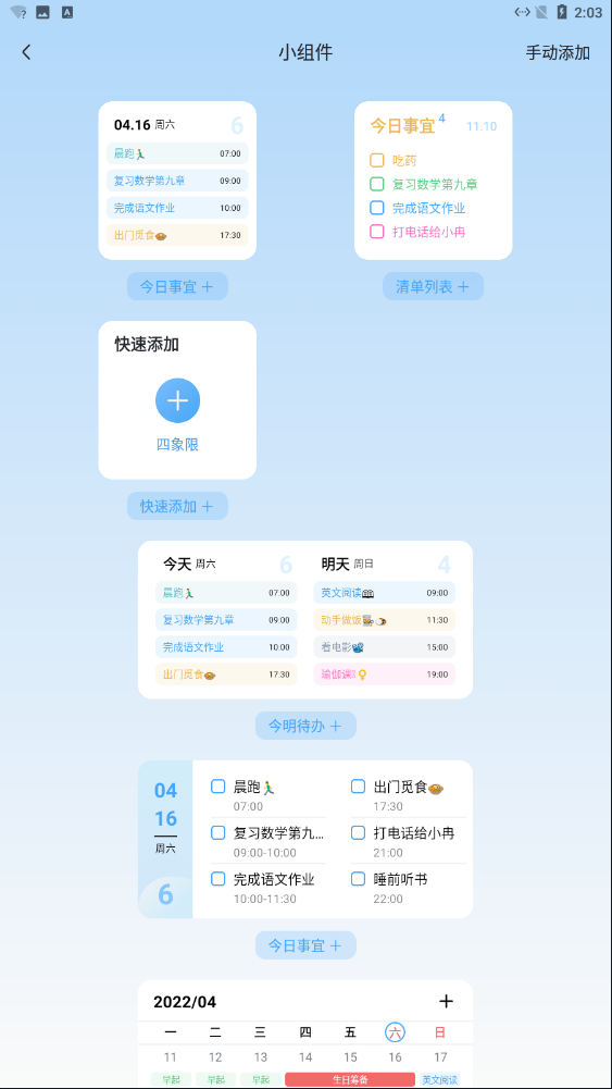 氢时光新版本 氢时光新版本