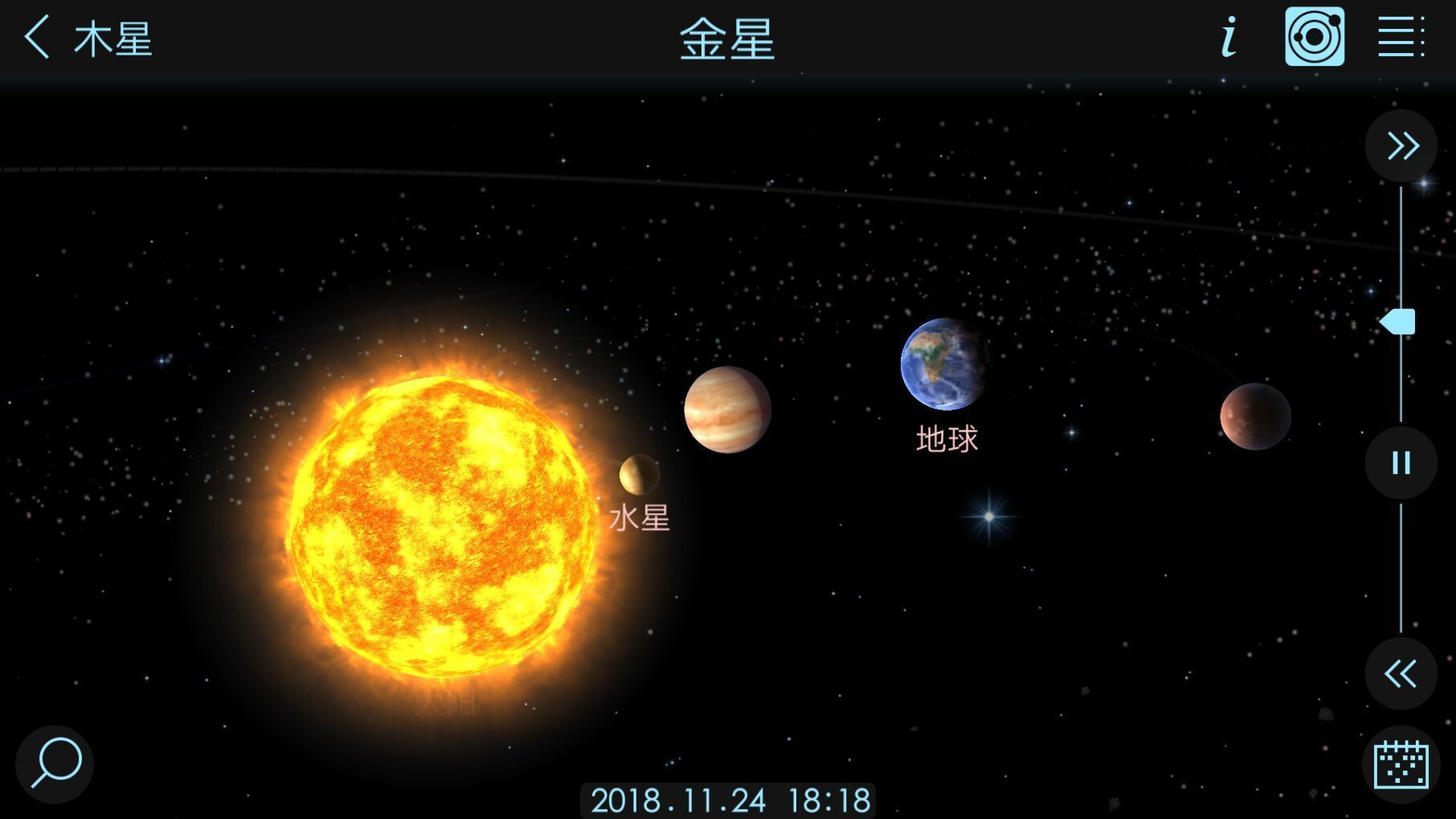 宇宙模拟器游戏官方版下载截图1