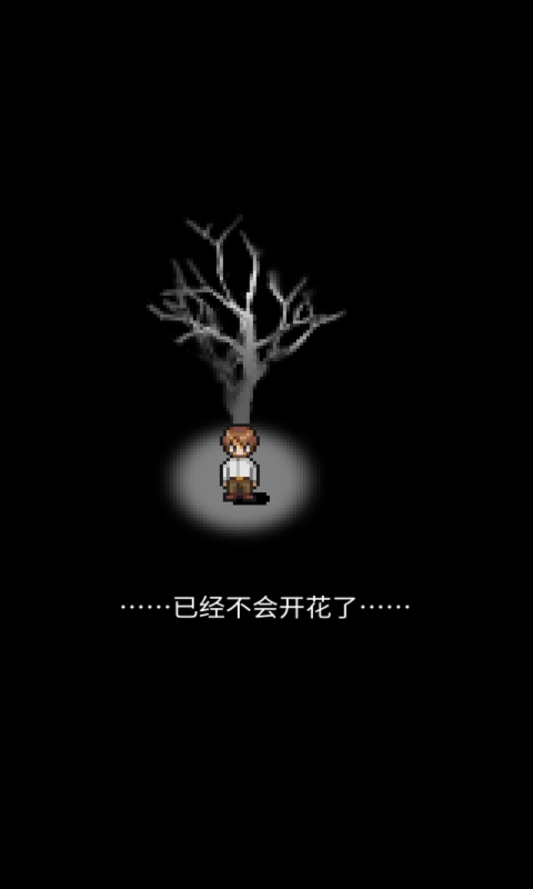 潮声小镇官方版1.1中文测试版截图5
