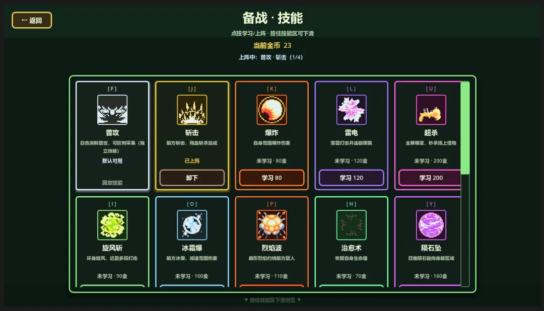 元素创造手游介绍截图1