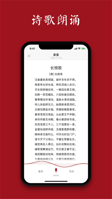 西窗烛app截图4