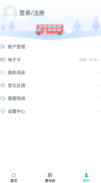 智慧洪湖app v1.0.8下载截图4