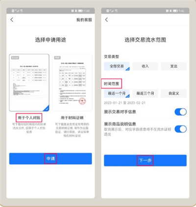 嘟嘟记账官方正版 嘟嘟记账官方正版