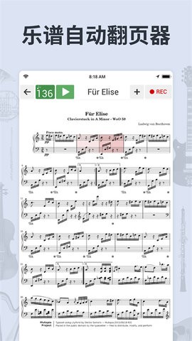 soundcorset调音器v7.30截图3