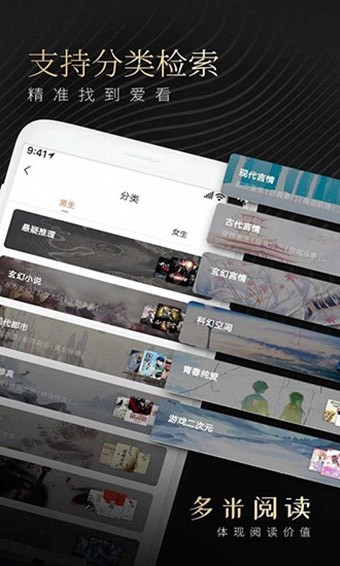 多米阅读app官方版下载截图1