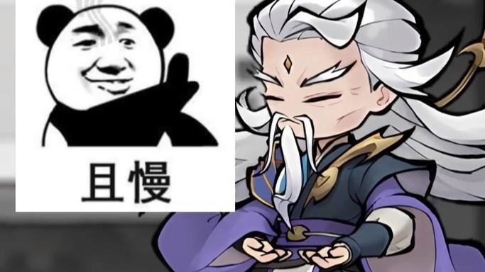 《我要当老祖》反击水六边形流派思路：攻防续航一体，推图更稳