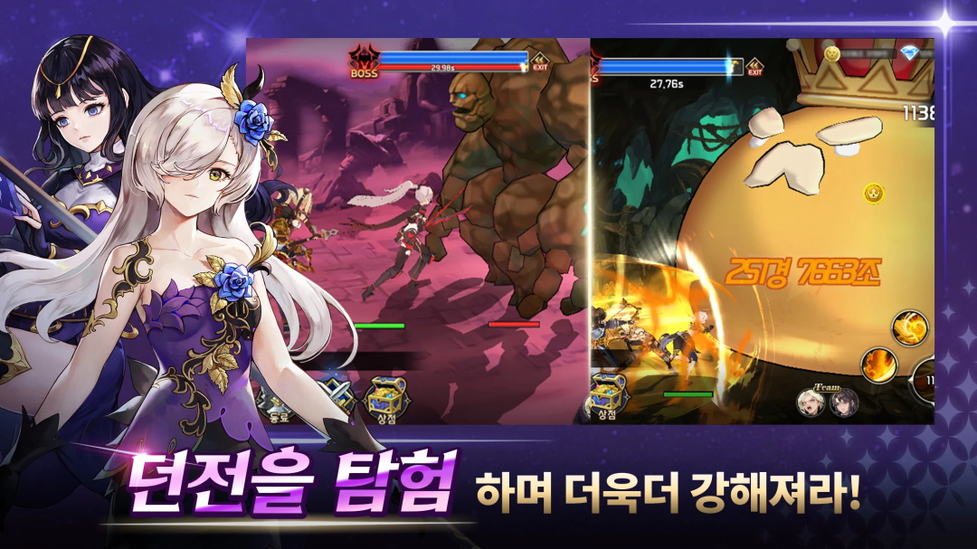 培养S级少女最新版1.0.49截图2